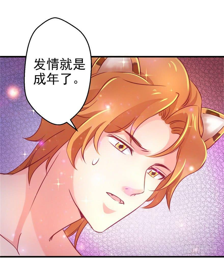 第08话45