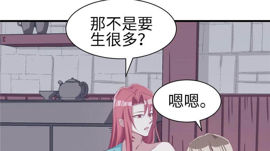 第86话87