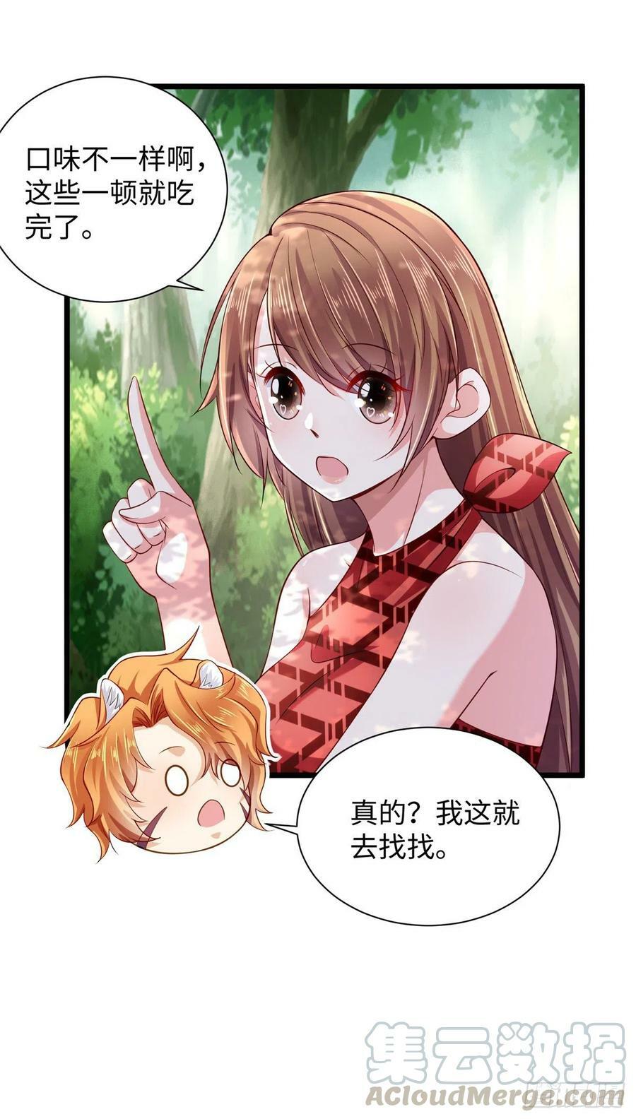 第255话28