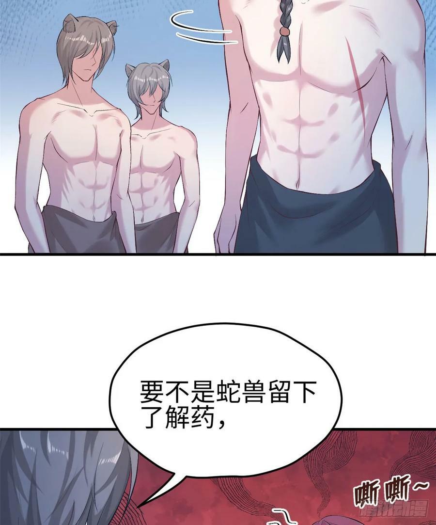 第161话15