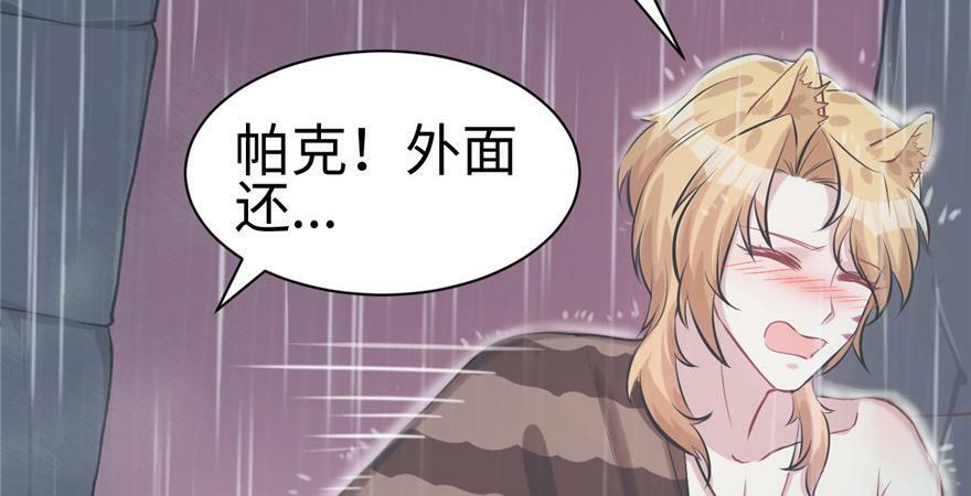 第84话61