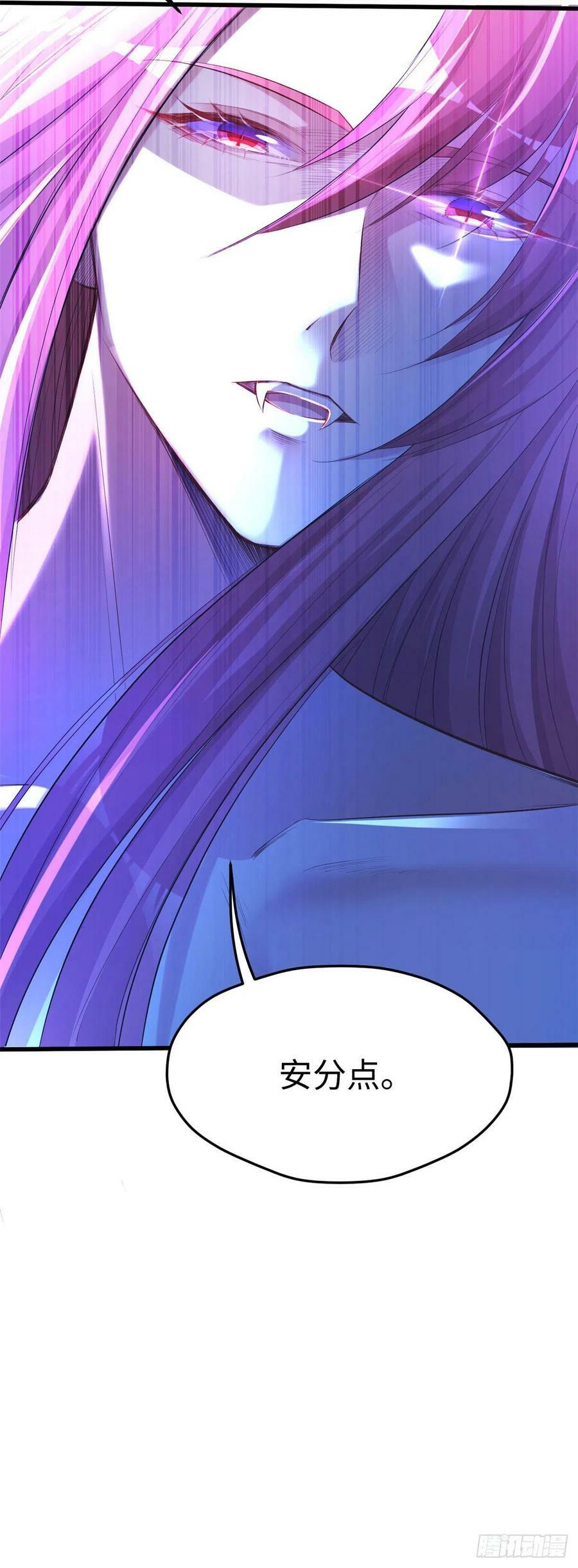 第242话5