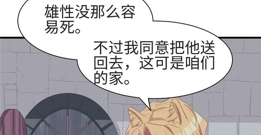 第83话6