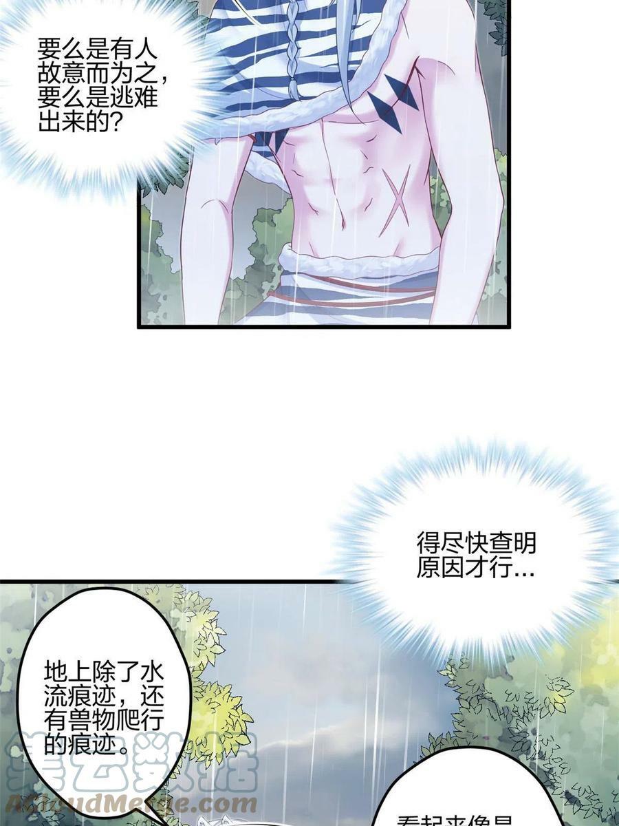 39530