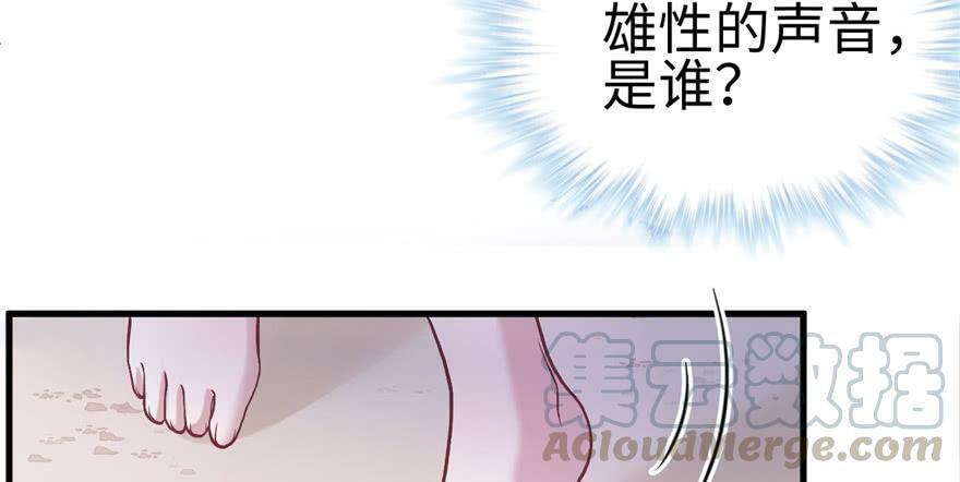 第84话80