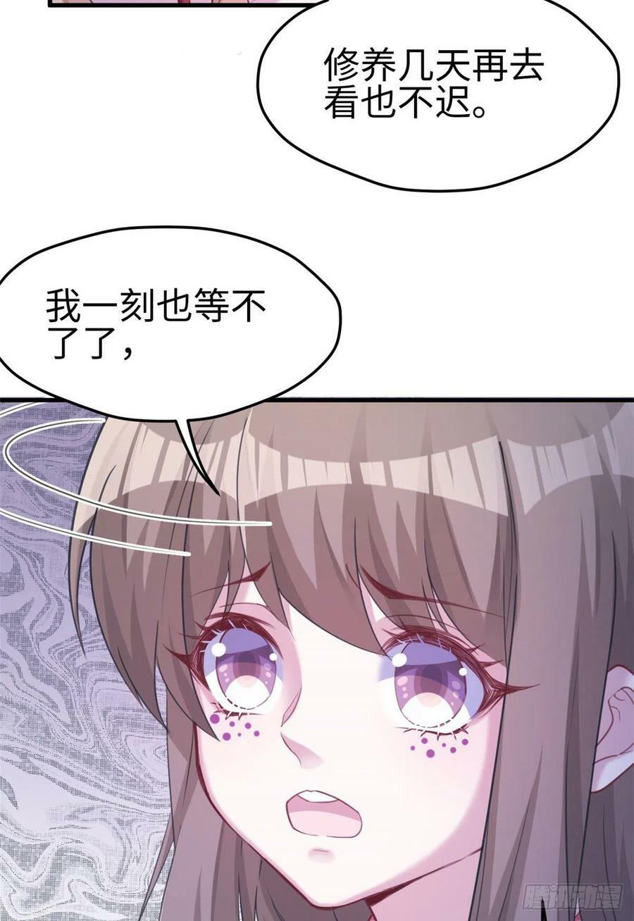 第207话42