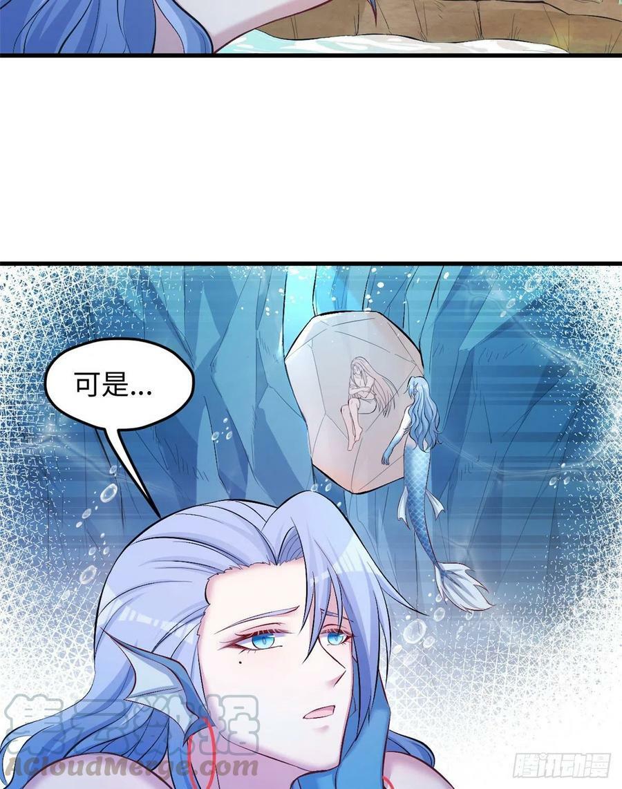 第236话24