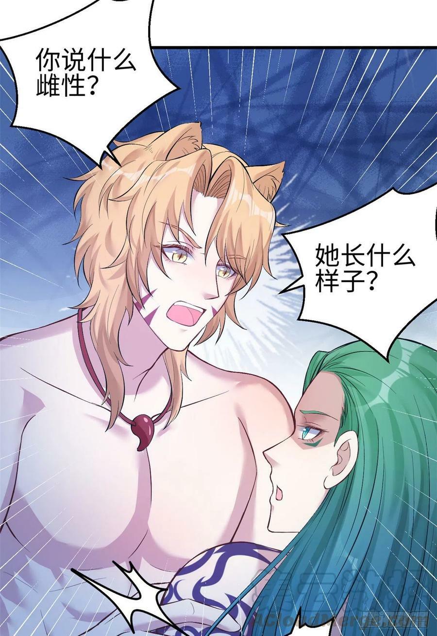 第224话36