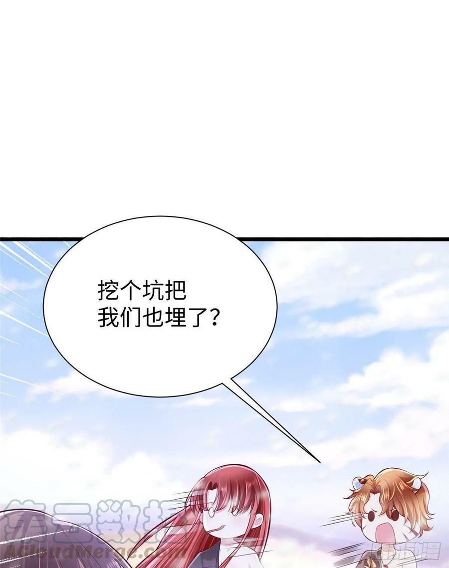第261话63