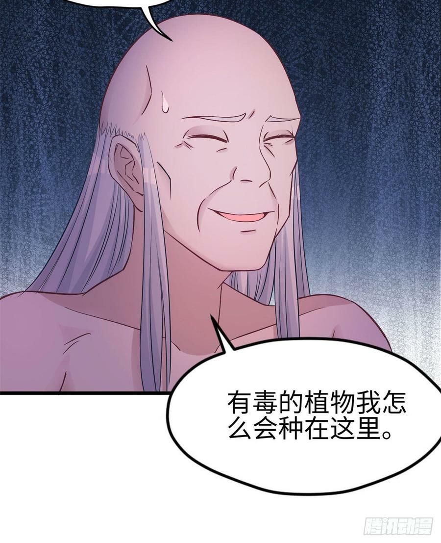 第131话15
