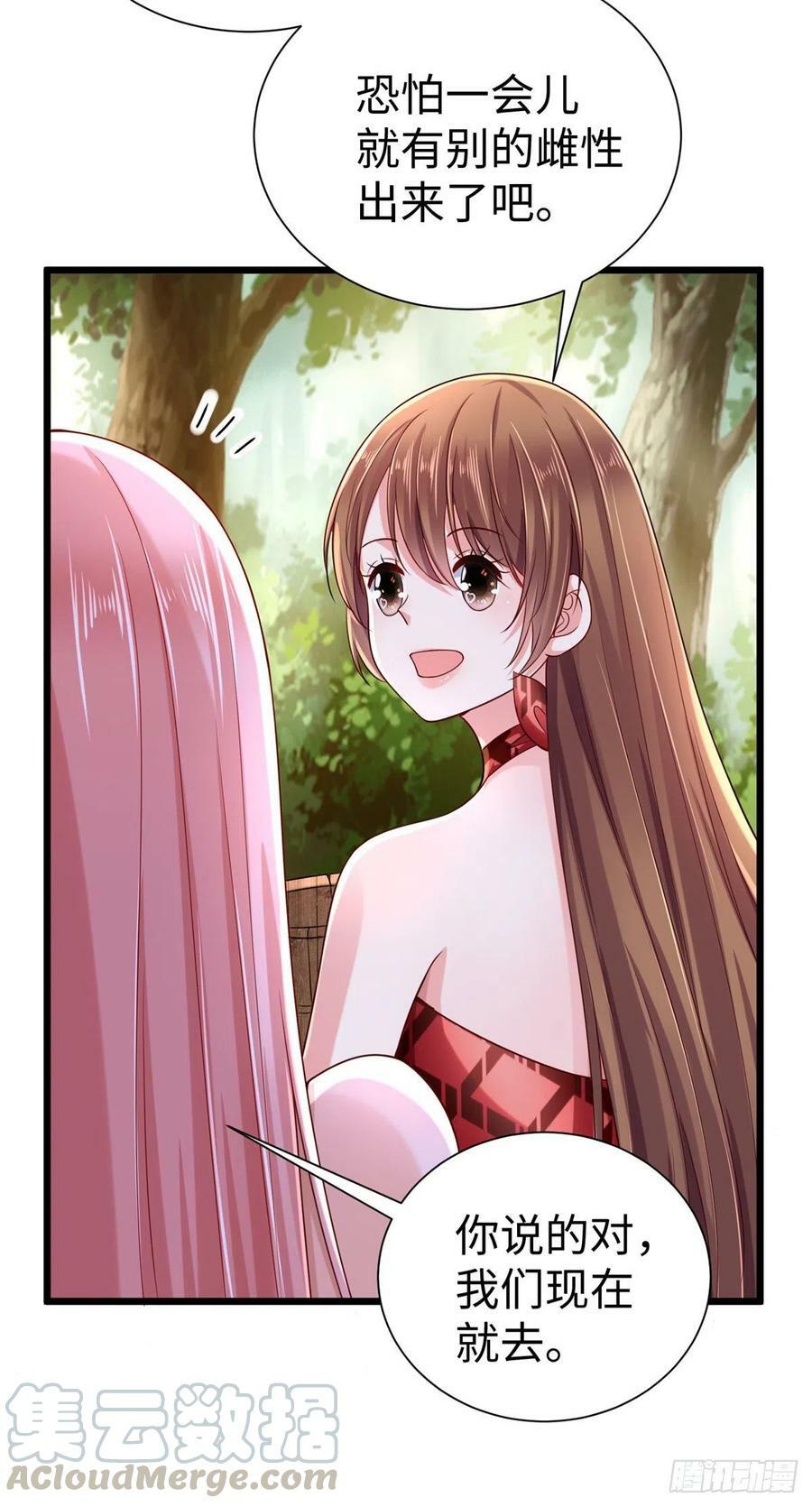第256话28