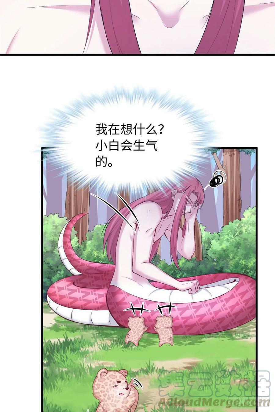 第235话20