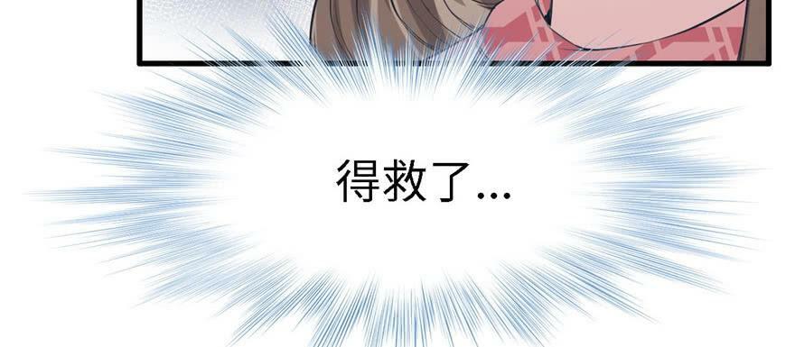 第90话124