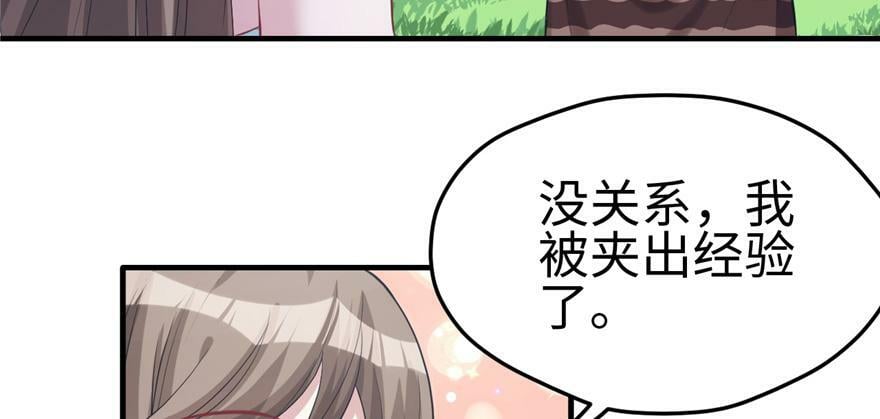 第91话43
