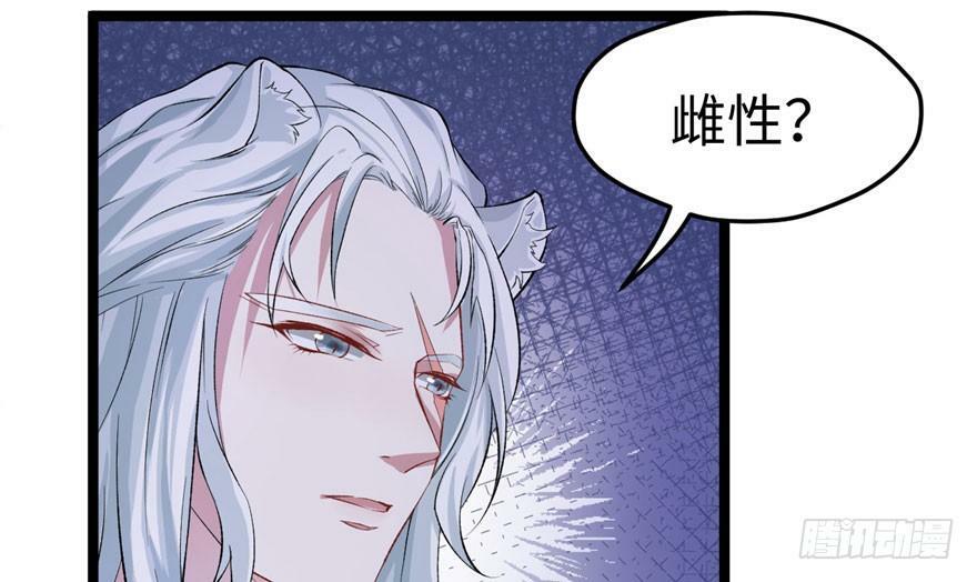 第73话24