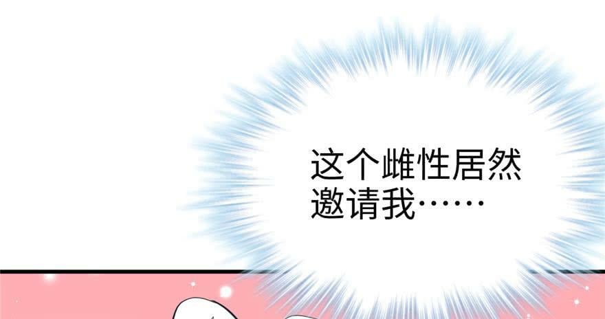第74话42