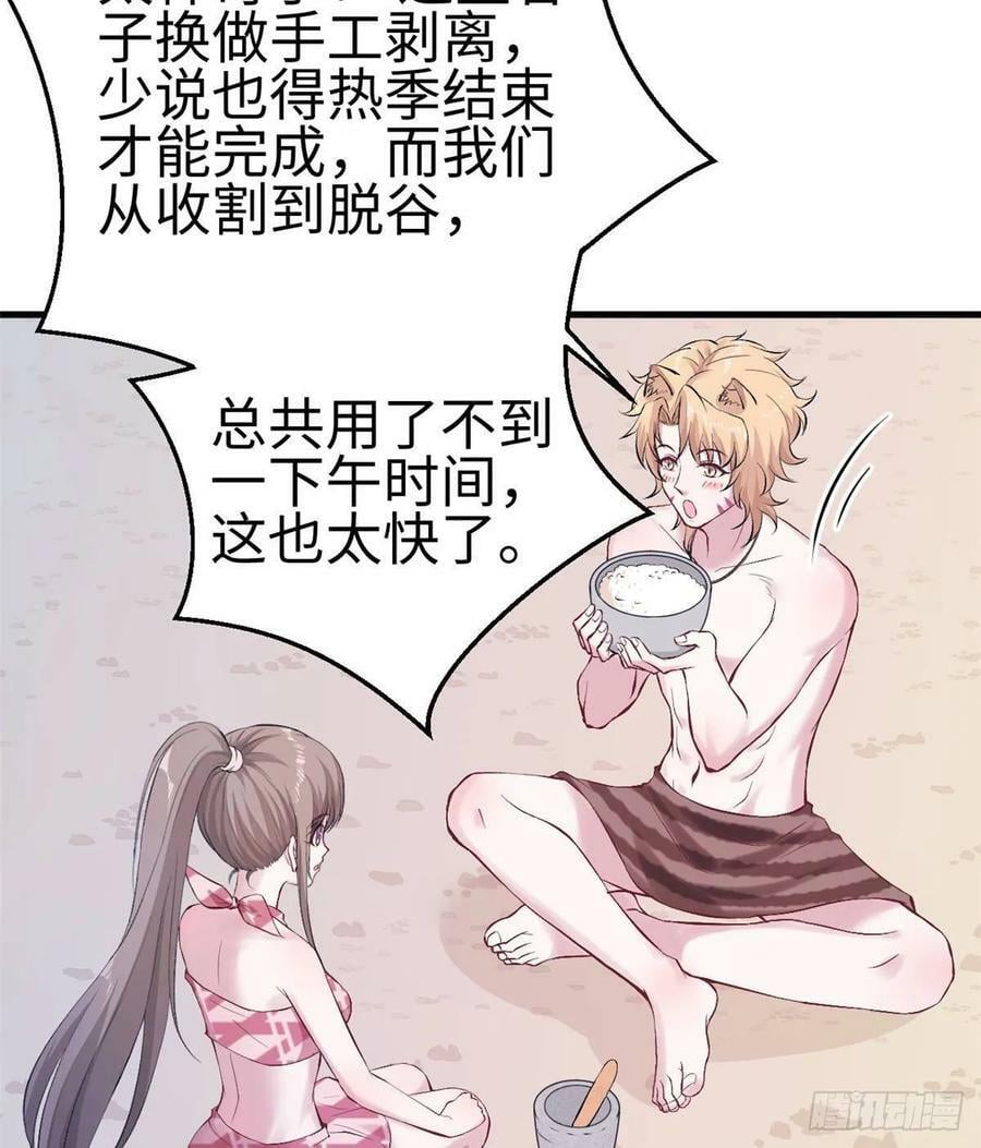 第153话53