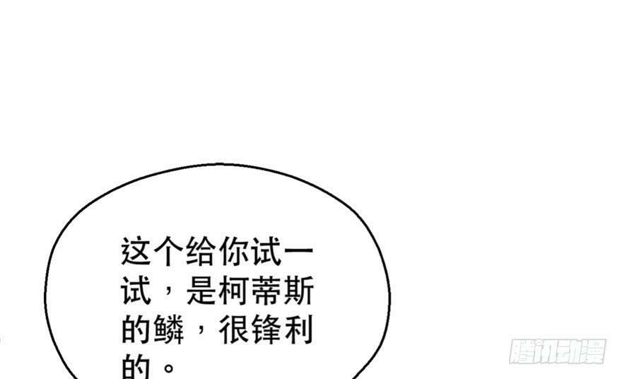 第33话32
