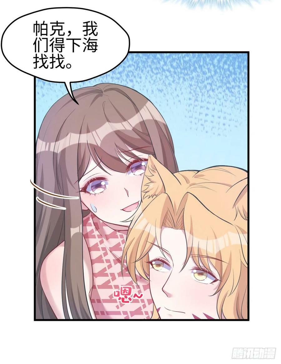 第214话6