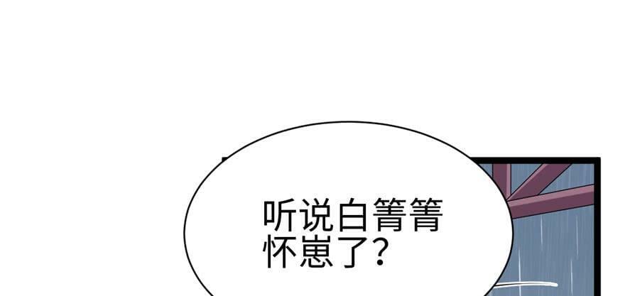 第104话83