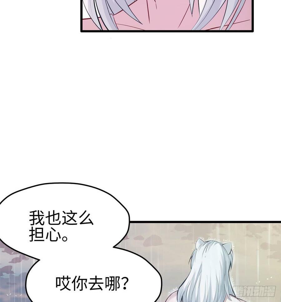 第138话10