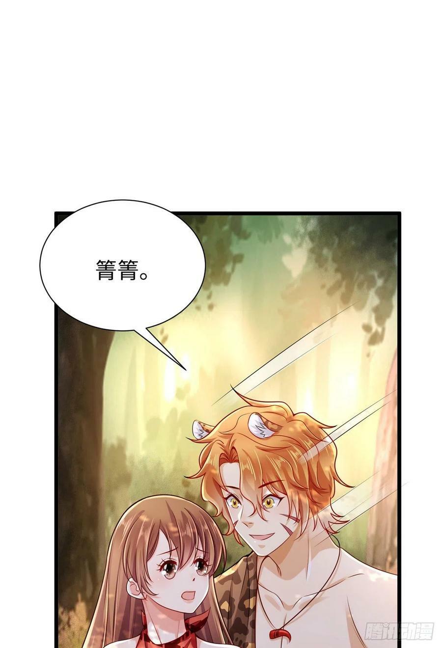 第257话22