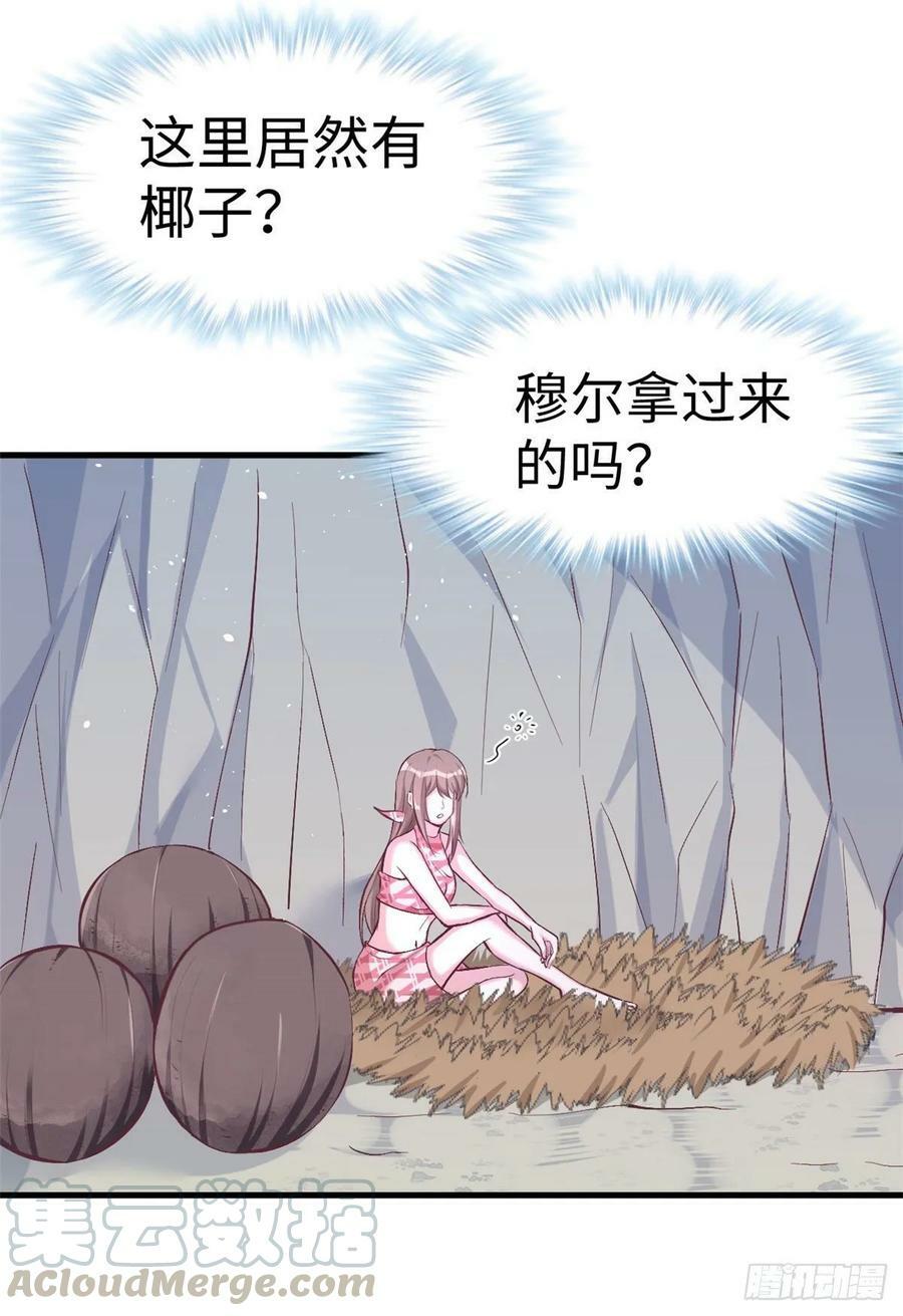 第172话36