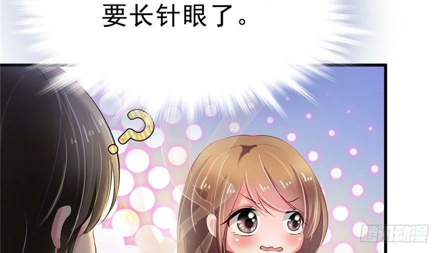 第30话38