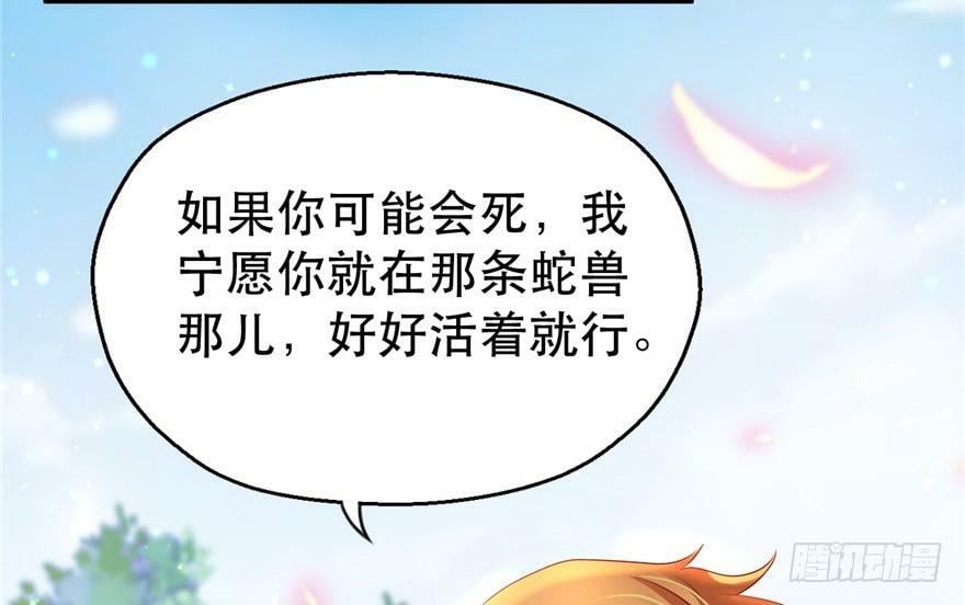 第29话53