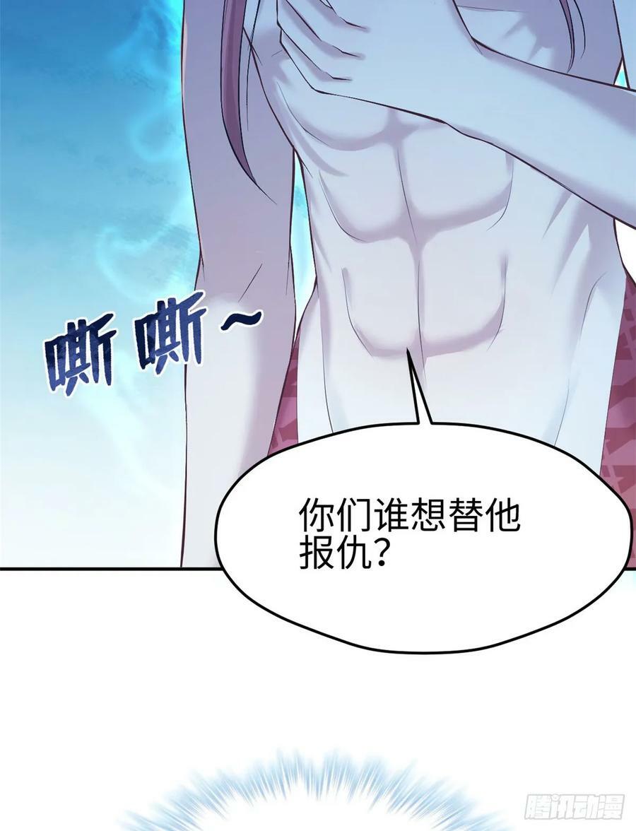 第160话19