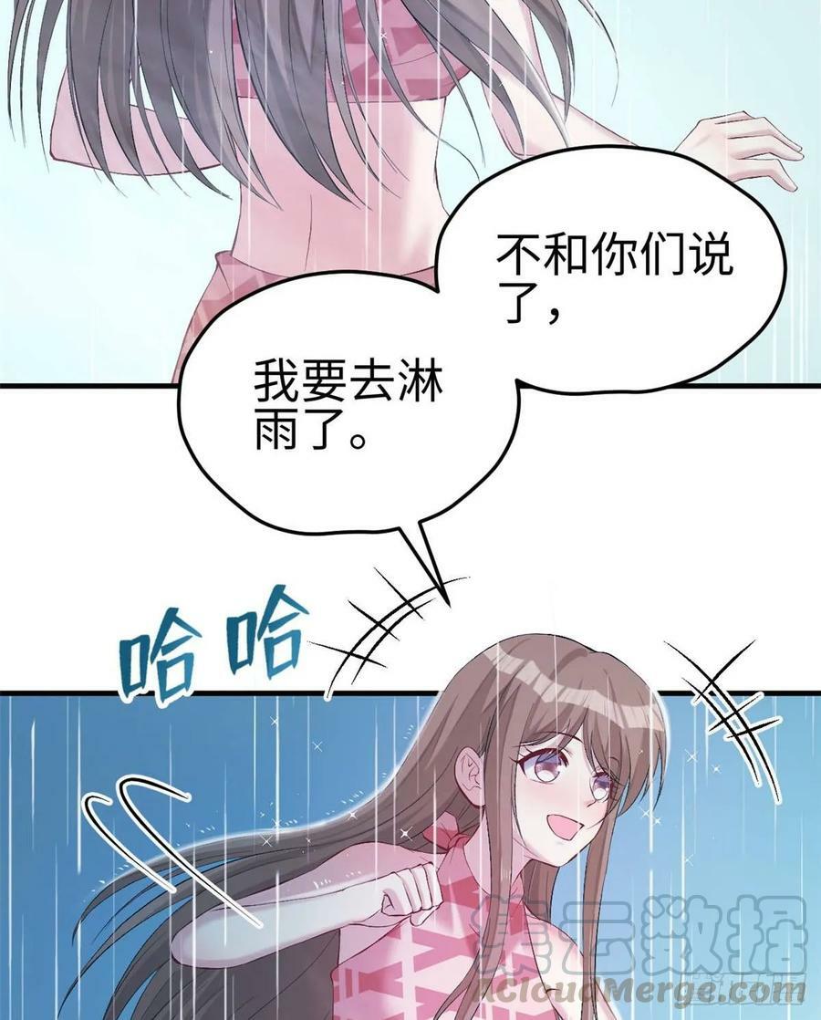 第158话36
