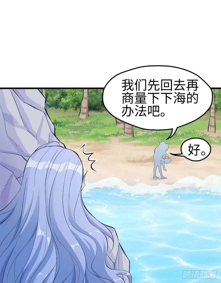 第214话7