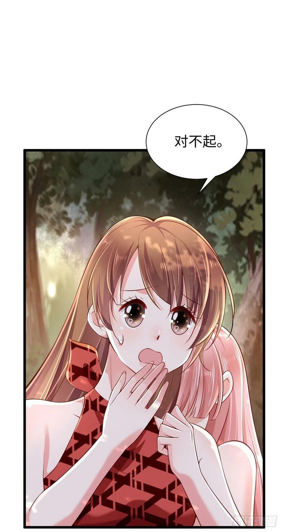 第257话43