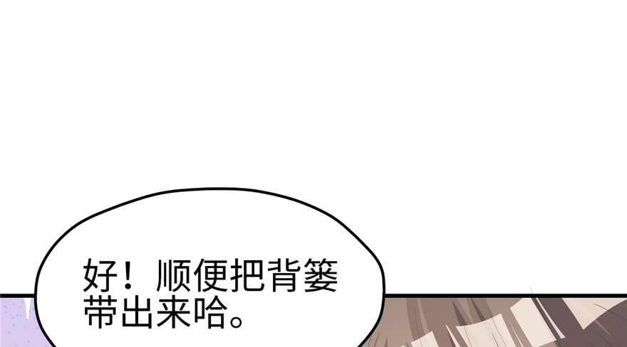 第91话82