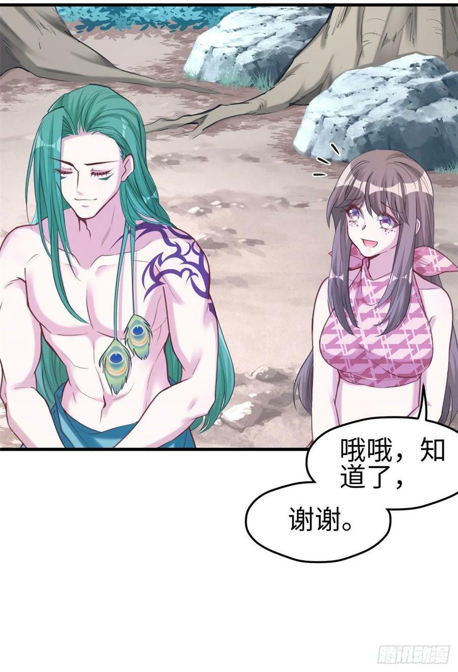 第183话40