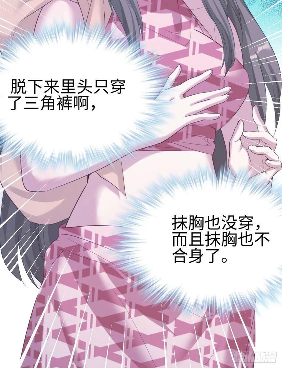 第179话37