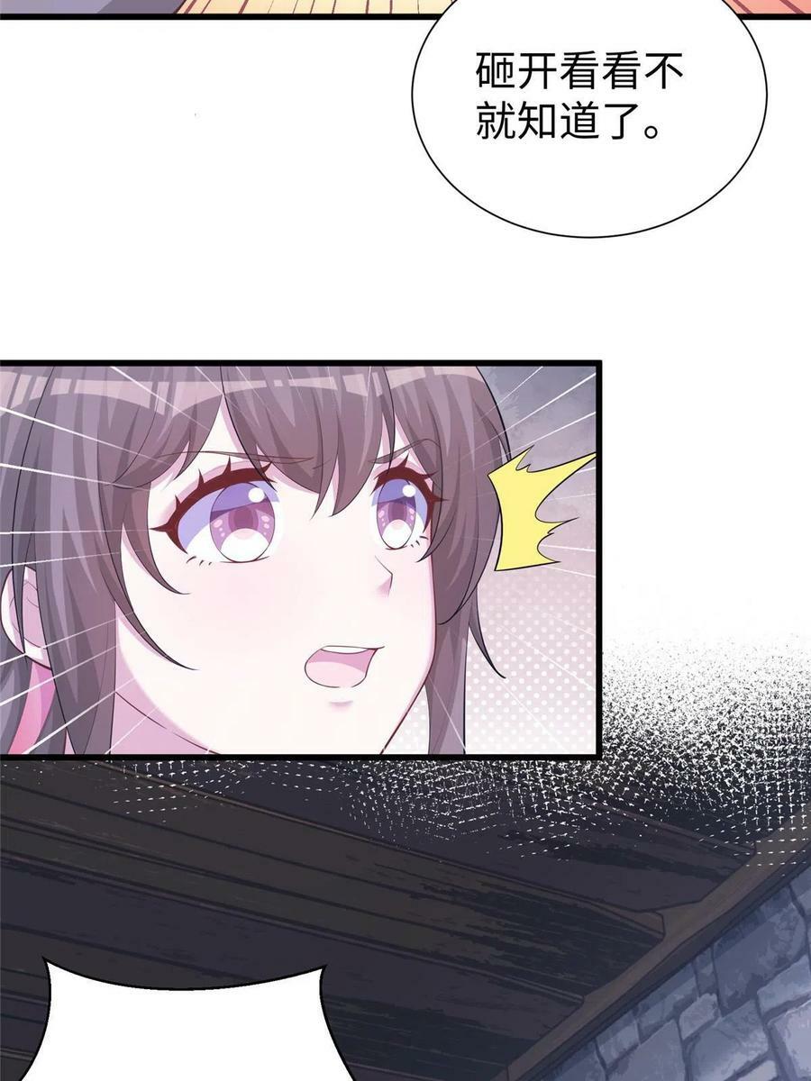 4325
