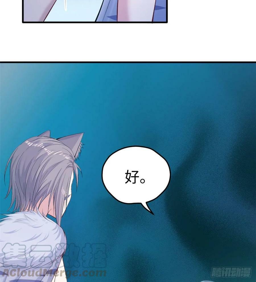 第159话48