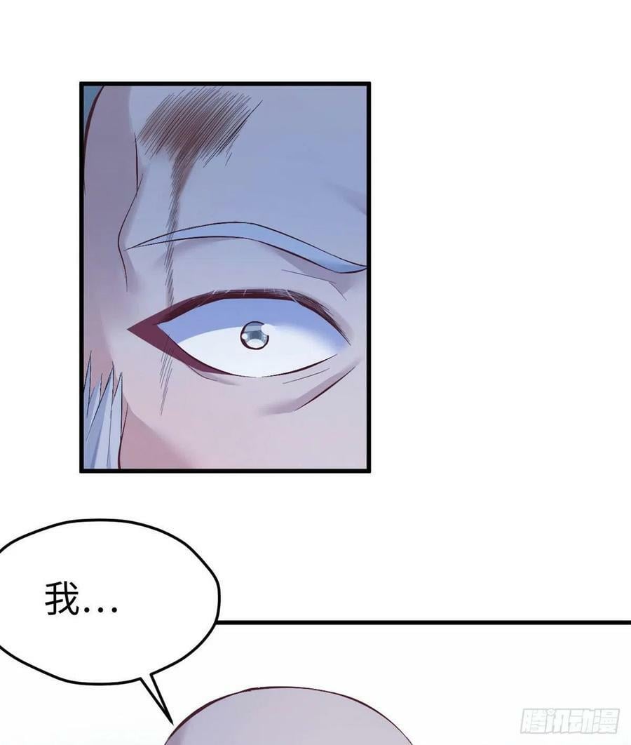 第196话9