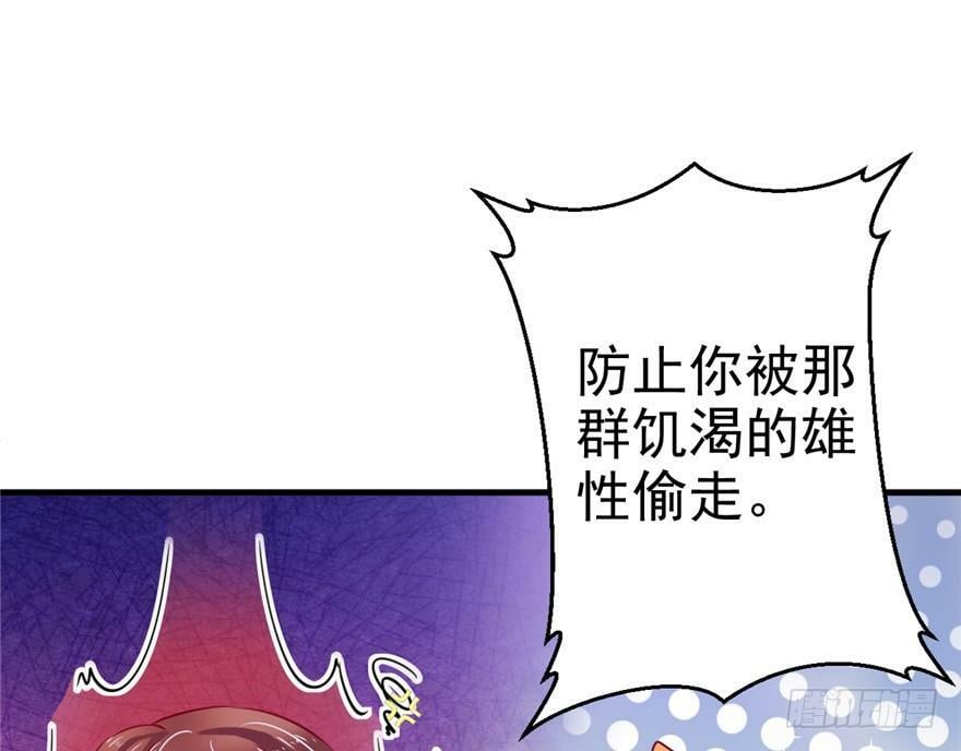 第02话9