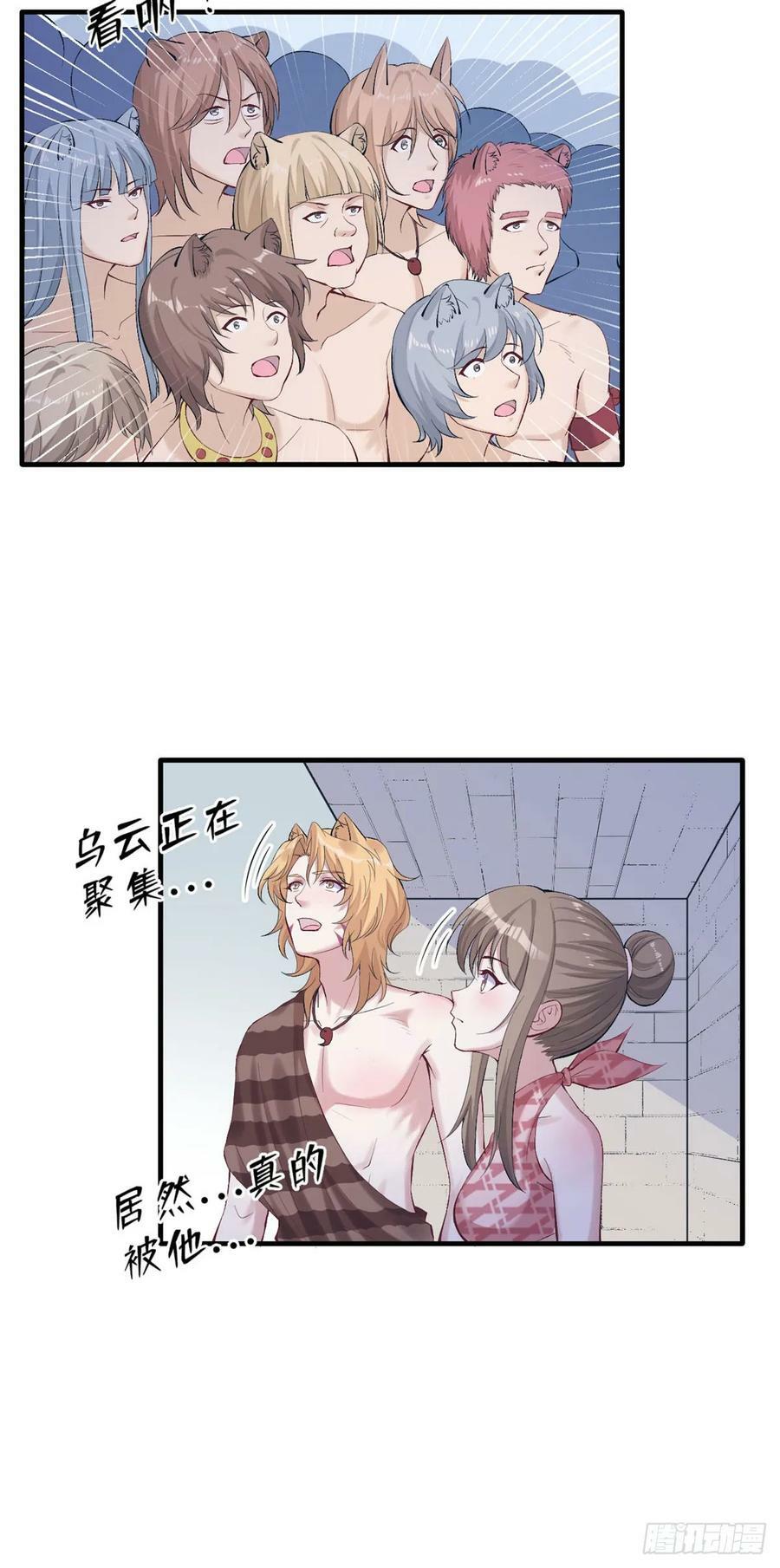 第156话33