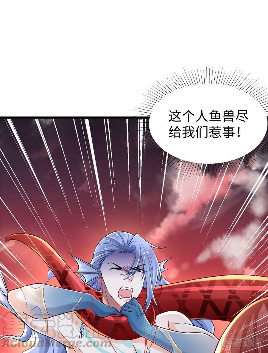 第257话36