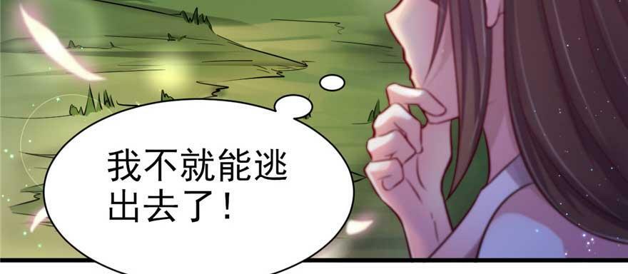 第21话112