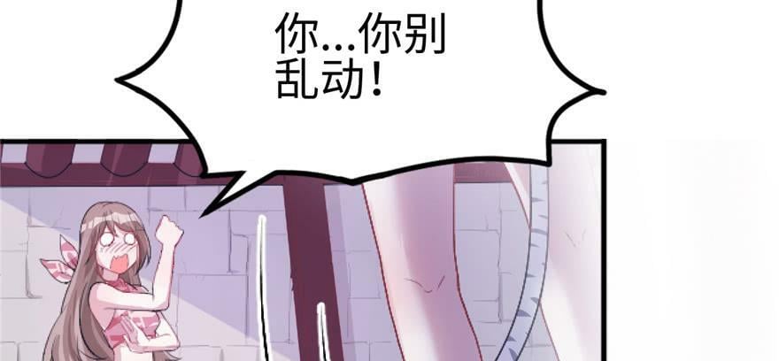 第83话37