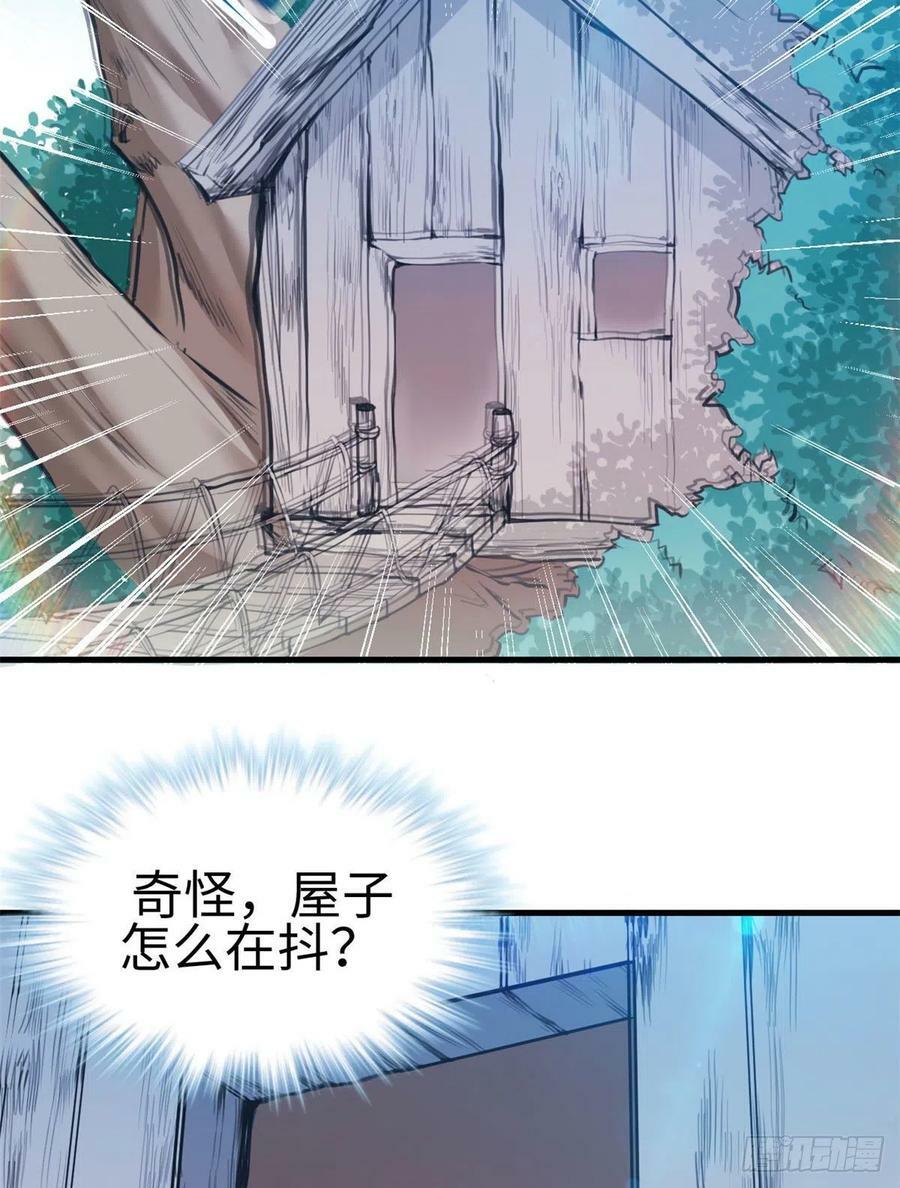第194话38