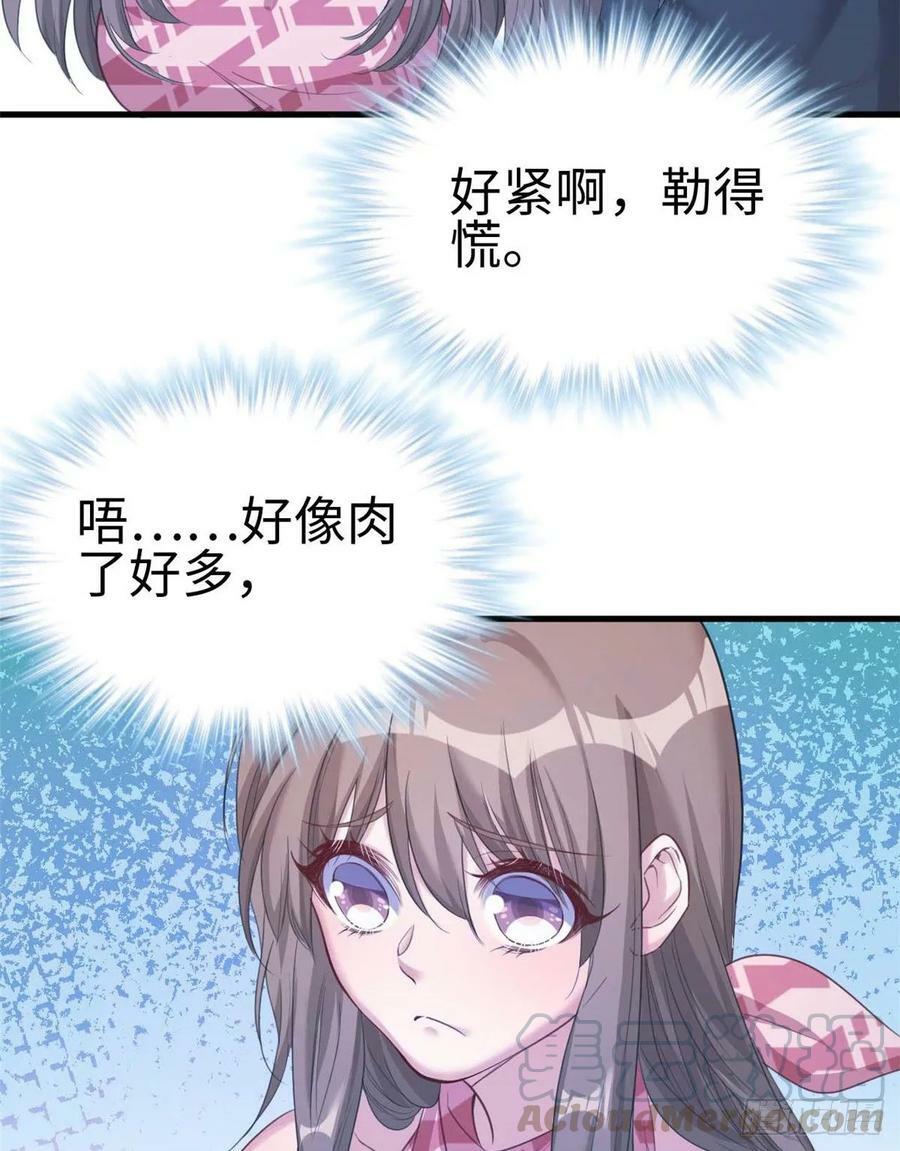 第176话8