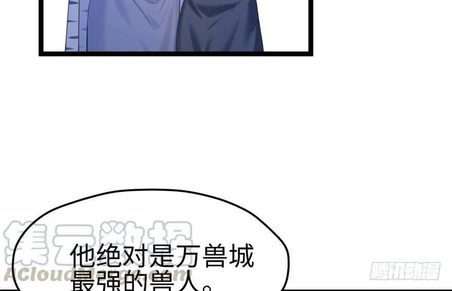 第106话10