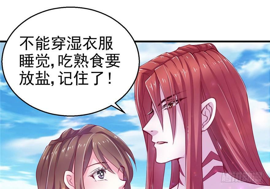 第15话65