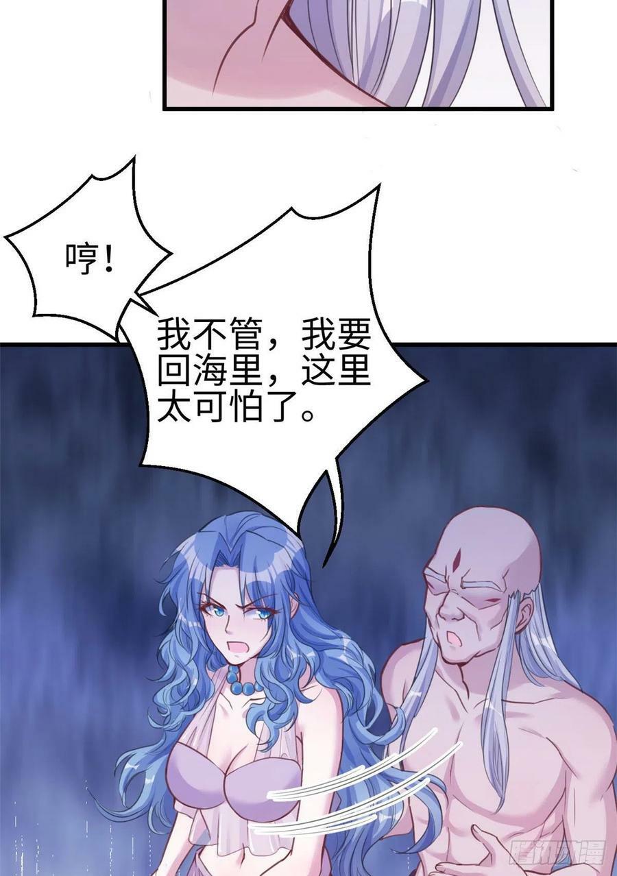 第195话18