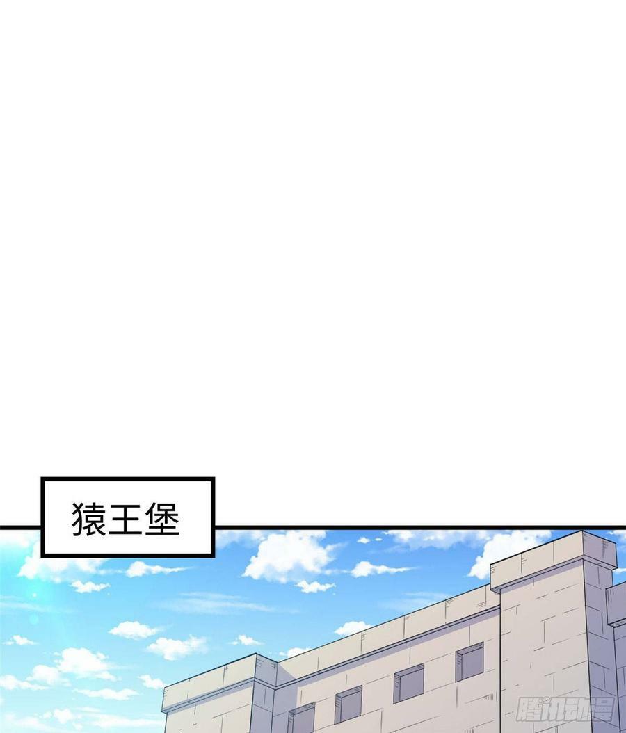 第150话10
